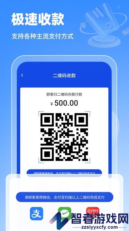 聚融通app最新版下载