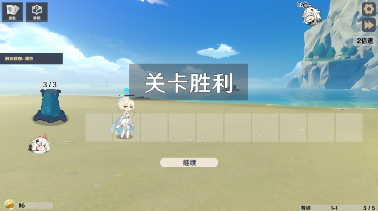 原神大战原魔游戏