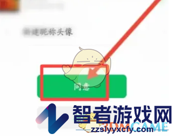 k米绑定微信方法