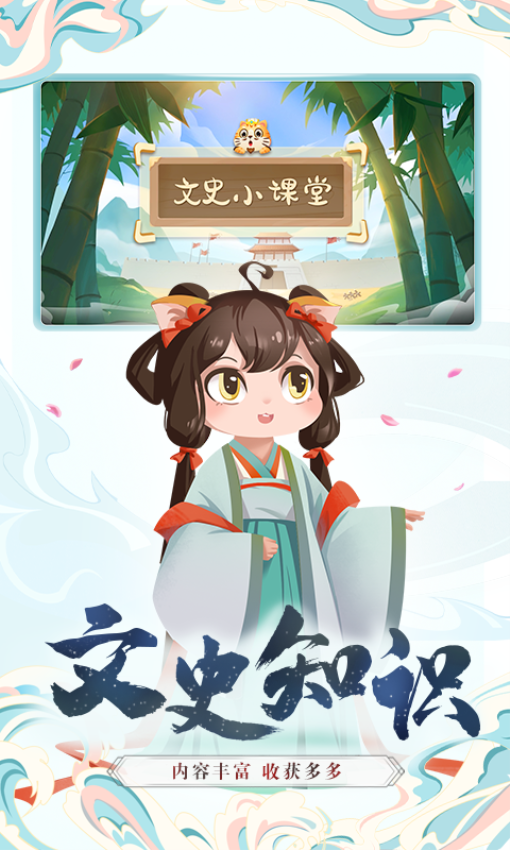 小游观世界软件