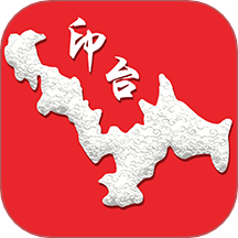 爱印台免费版
