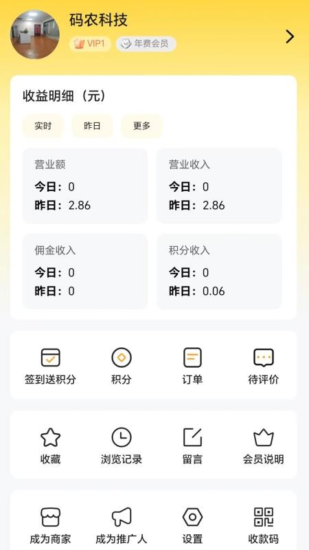 九五联营官网版