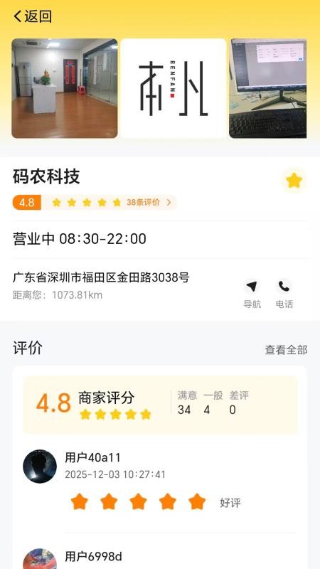 九五联营官网版