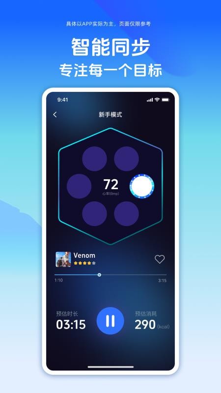 舒搏乐拳击最新版