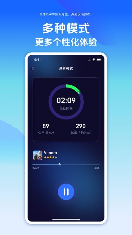 舒搏乐拳击最新版