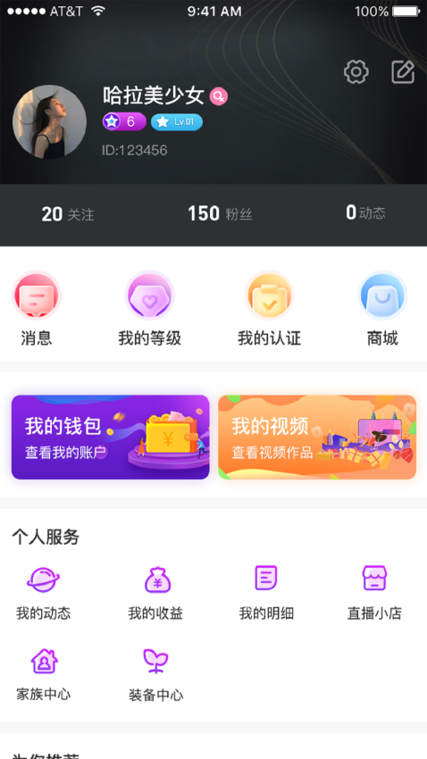 赞美手机版