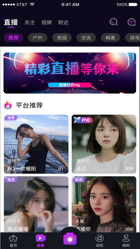 赞美手机版