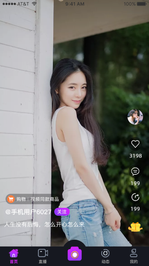 赞美手机版