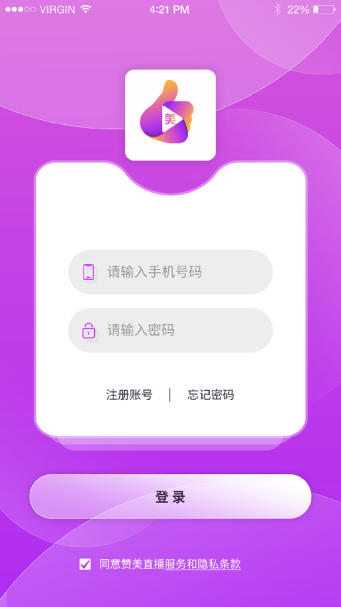 赞美手机版