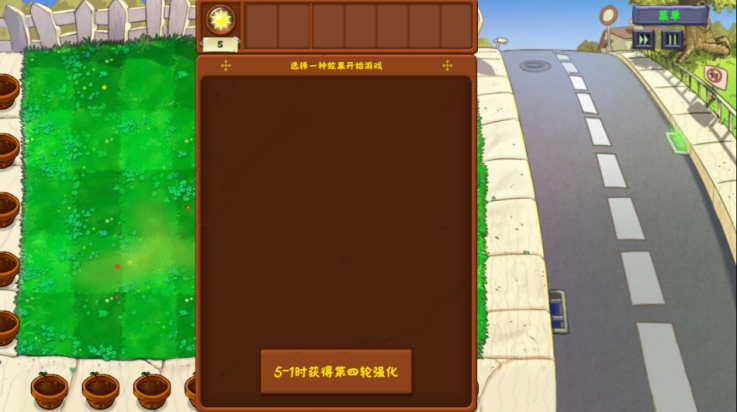 植物大战僵尸金铲铲版