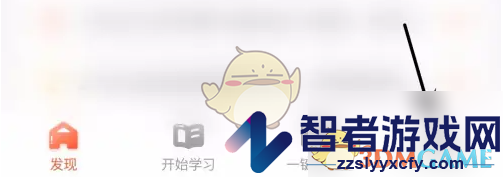 荔枝微课查看分销记录方法