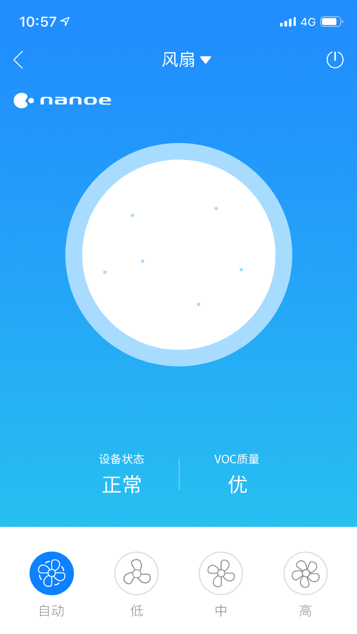 菱菱轿厢设置app