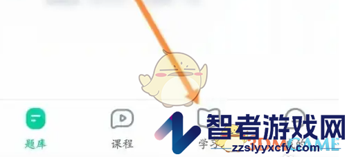 华图教师查看课后作业方法
