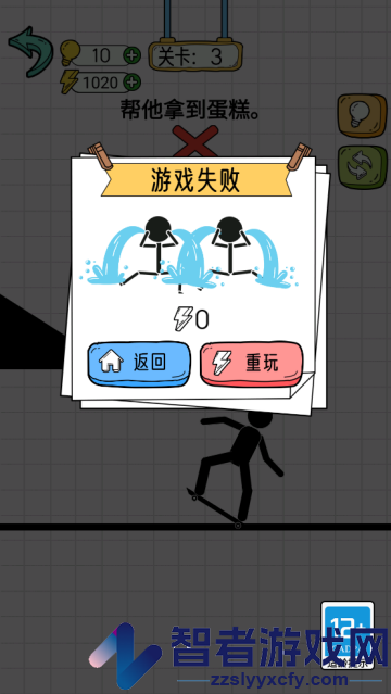 画线解压大作战小游戏