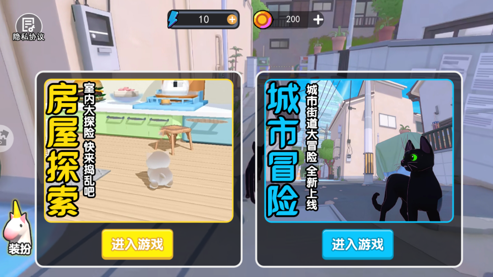 可爱猫咪模拟器游戏