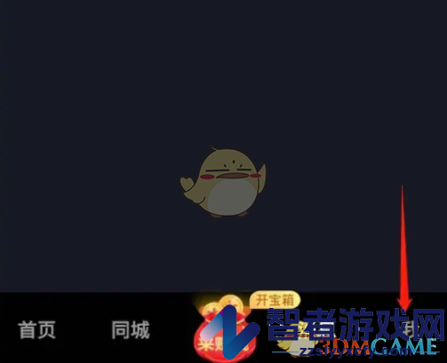 抖音极速版背景图设置方法