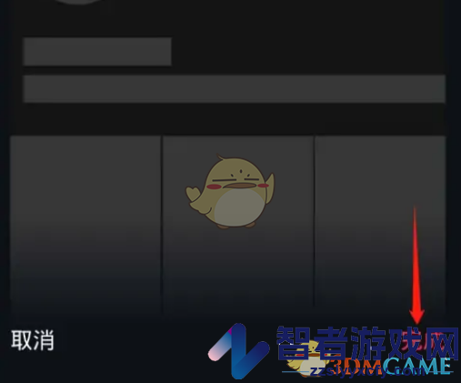 抖音极速版背景图设置方法