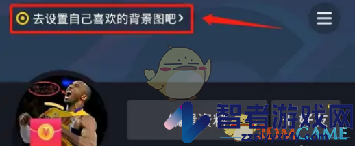 抖音极速版背景图设置方法