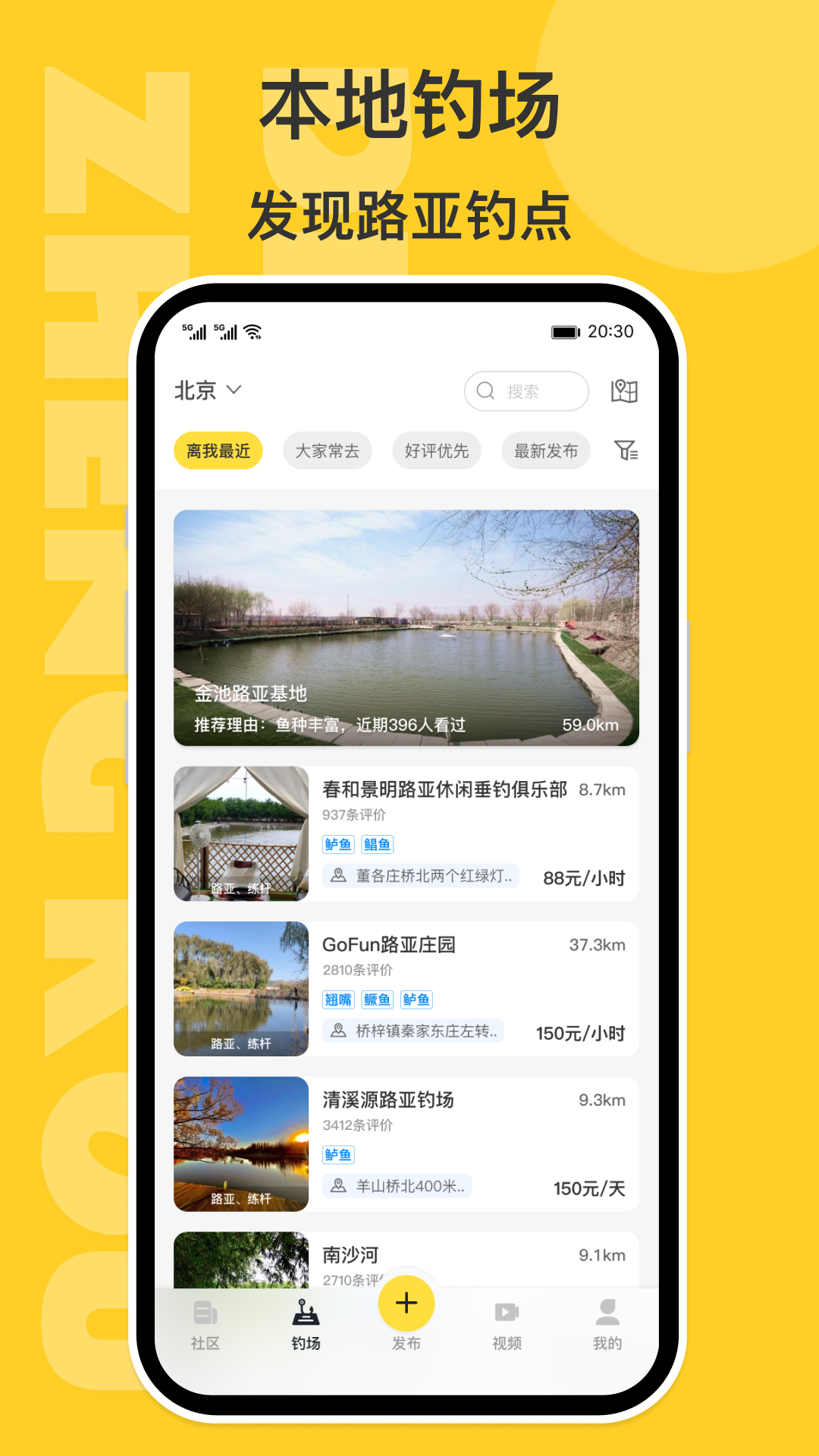 正口app