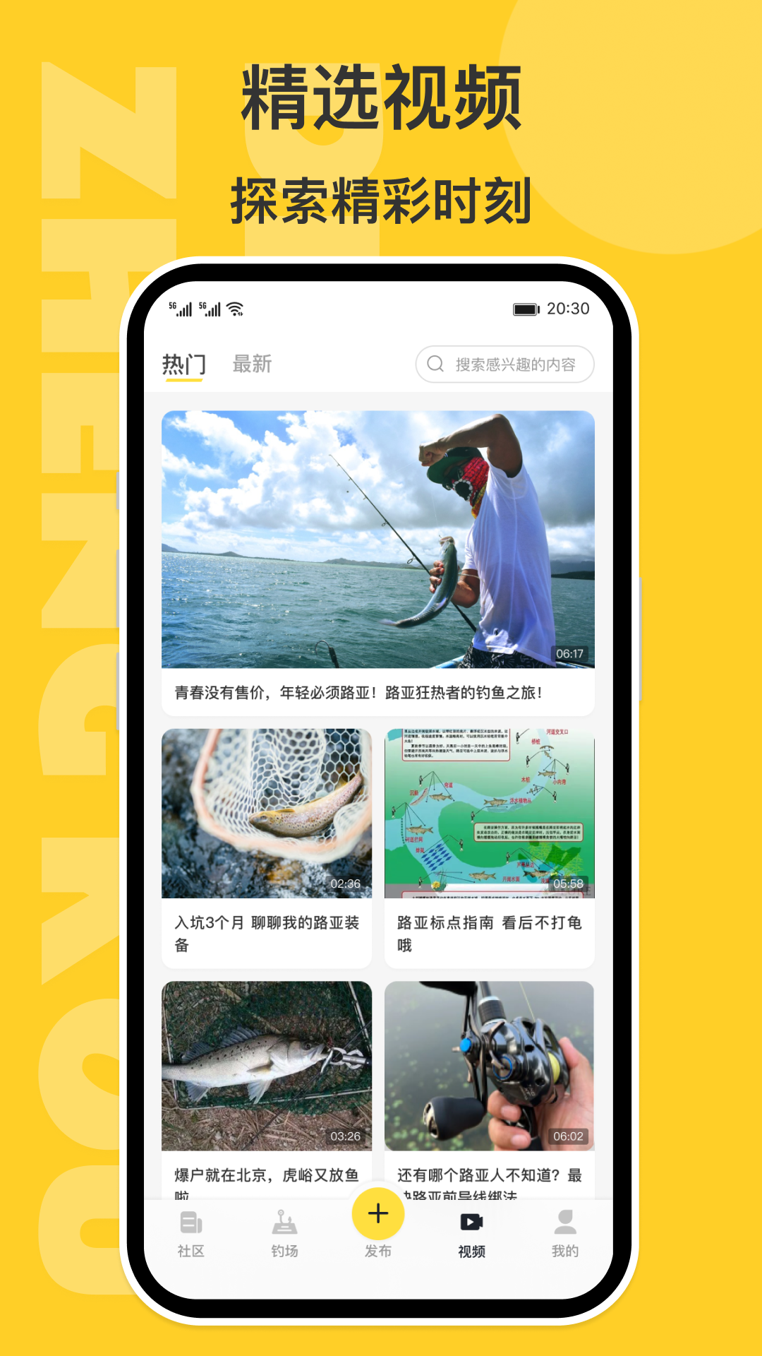正口app