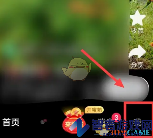 抖音极速版观看历史查看方法