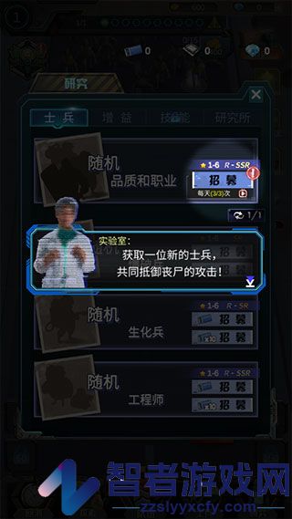 打爆那个僵尸九游版