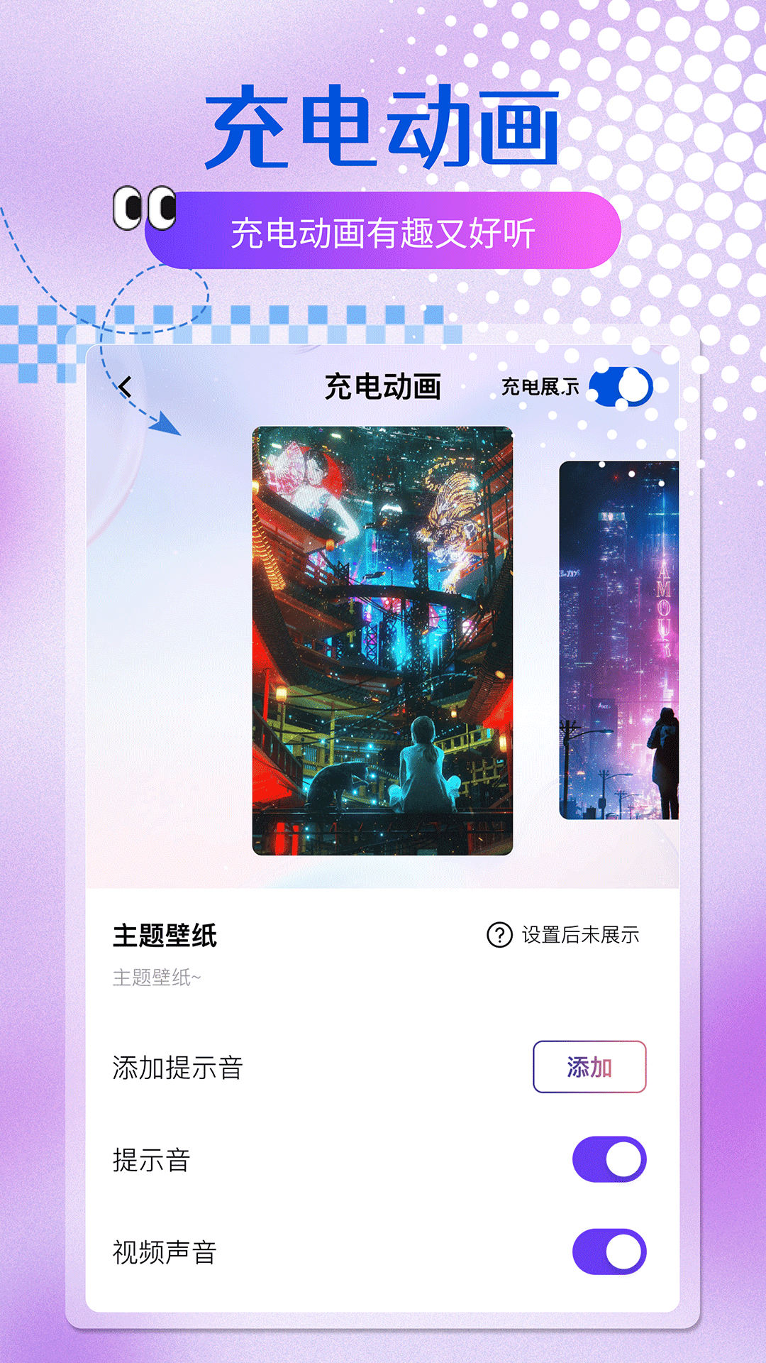 大全主题壁纸高清app