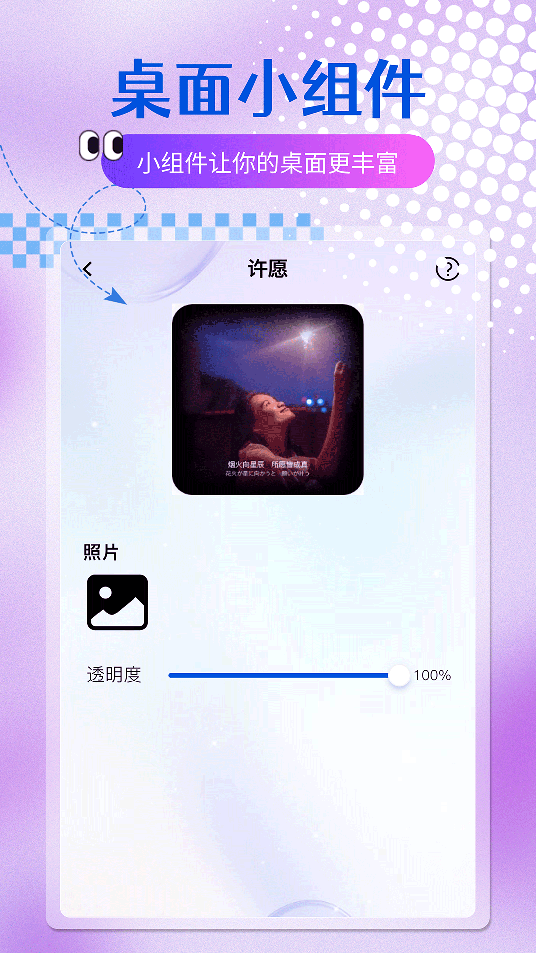 大全主题壁纸高清app