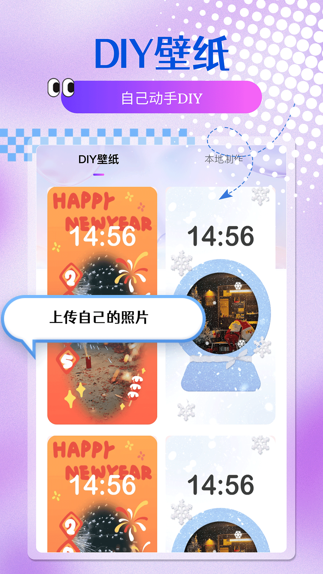 大全主题壁纸高清app