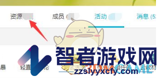云班课上传资源方法