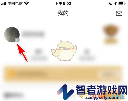 k米头像更换方法