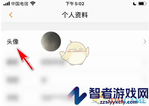 k米头像更换方法