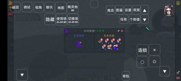 我的世界宝可梦8.4.2重铸手机版