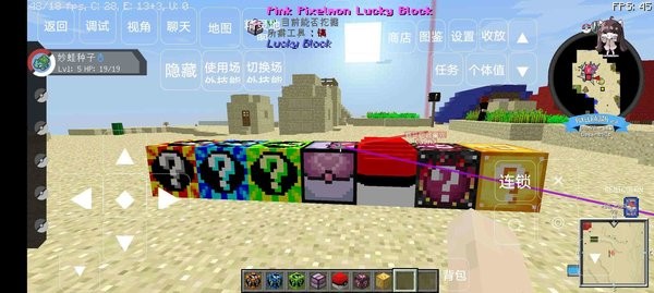 我的世界宝可梦8.4.2重铸手机版