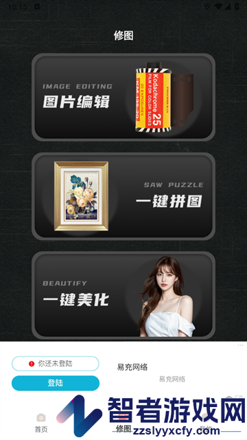 可可相机app