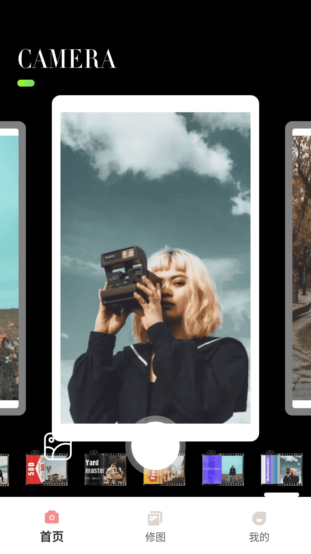 可可相机app
