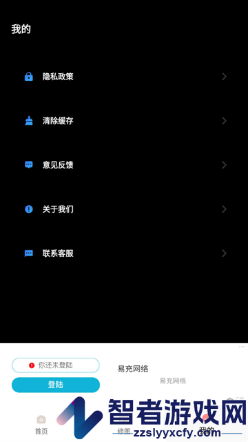 可可相机app