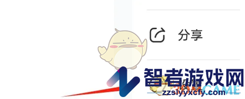 华图教师注销账号方法