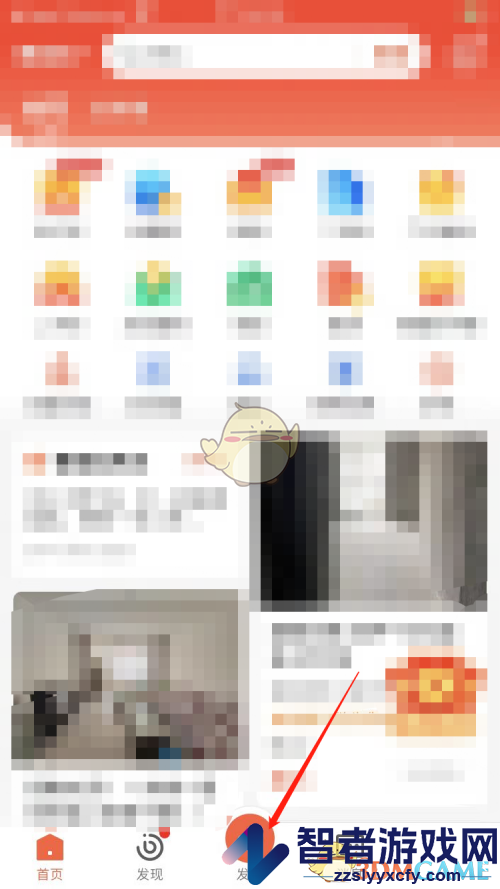 58同城发布广告信息方法