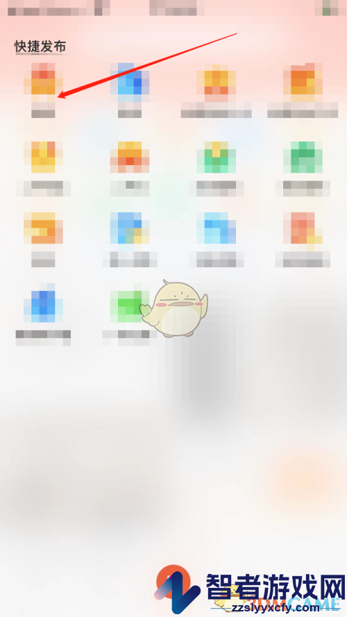 58同城发布广告信息方法