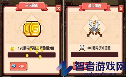 勇者请自重九游版