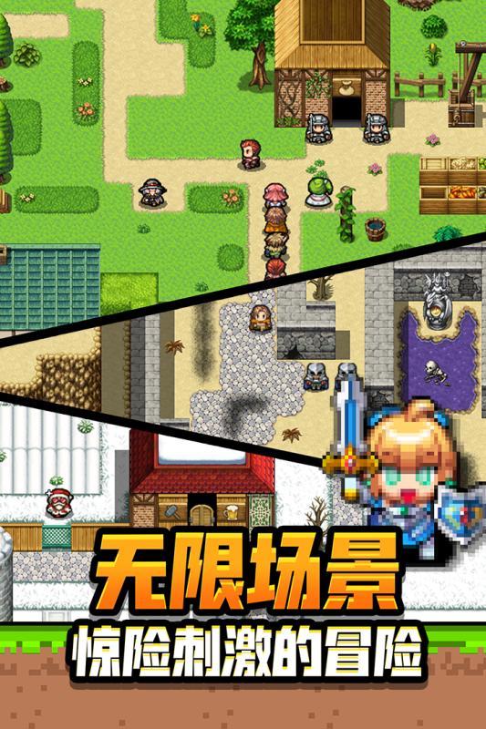 勇者请自重九游版