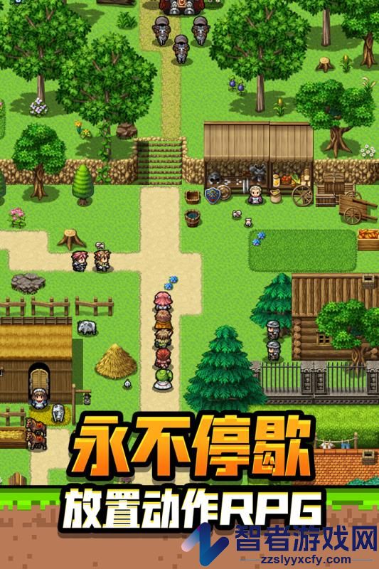 勇者请自重九游版