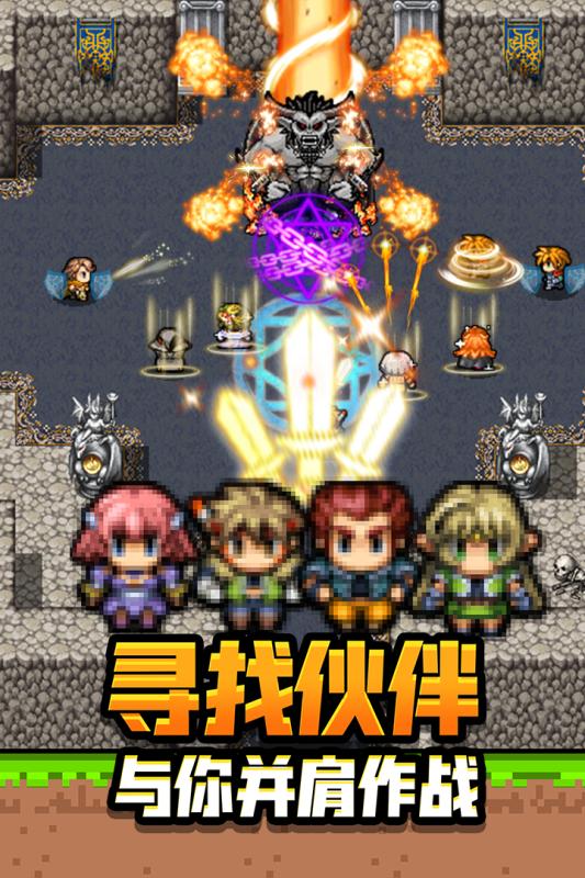 勇者请自重九游版