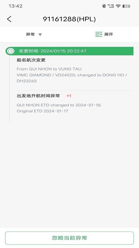 CargoAct官网版