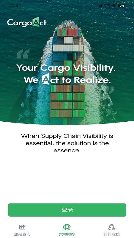 CargoAct官网版