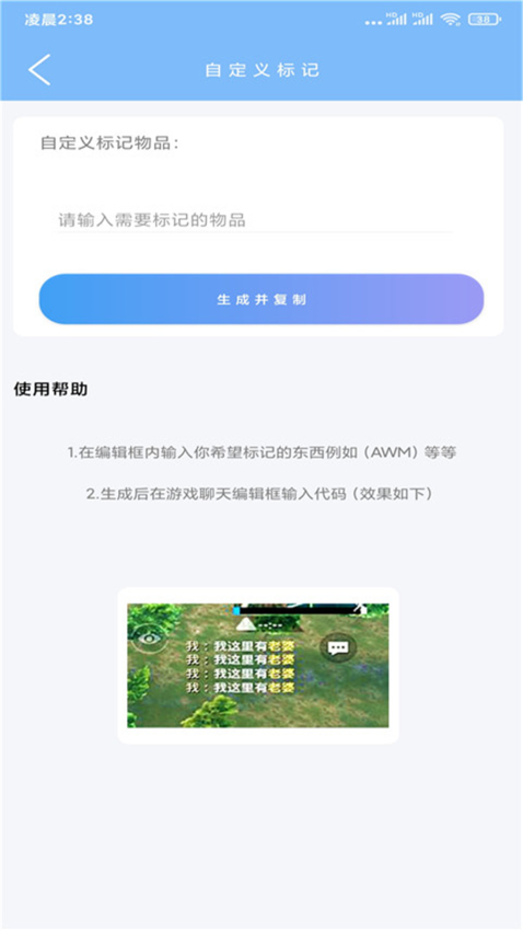 超广角大师官方版