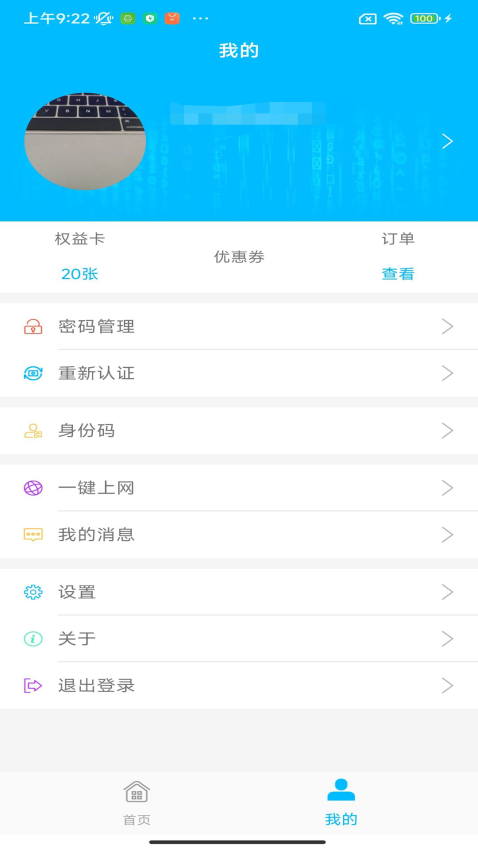 51尚app