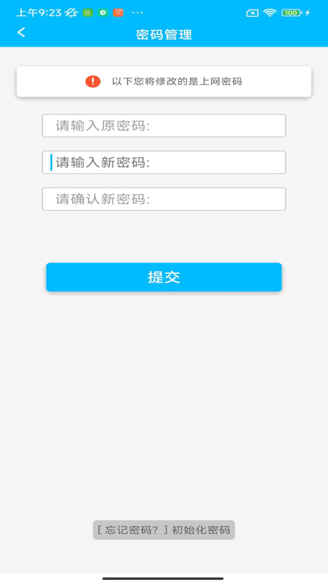 51尚app