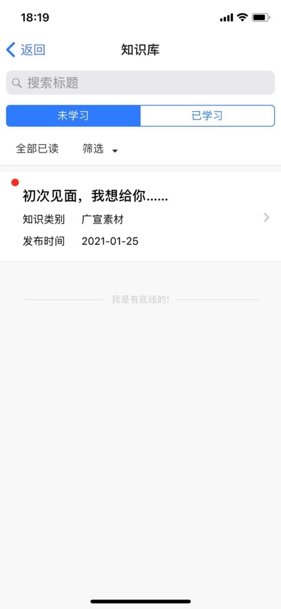 钱江dms官方正版下载